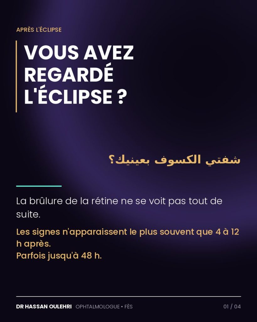 Signes de rétinopathie solaire apparaissant après avoir regardé le soleil